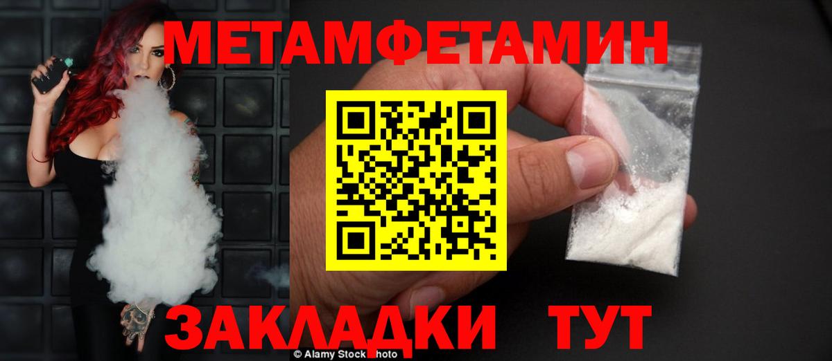 Рубцовск  АМФ 97%  Вход с VPN 