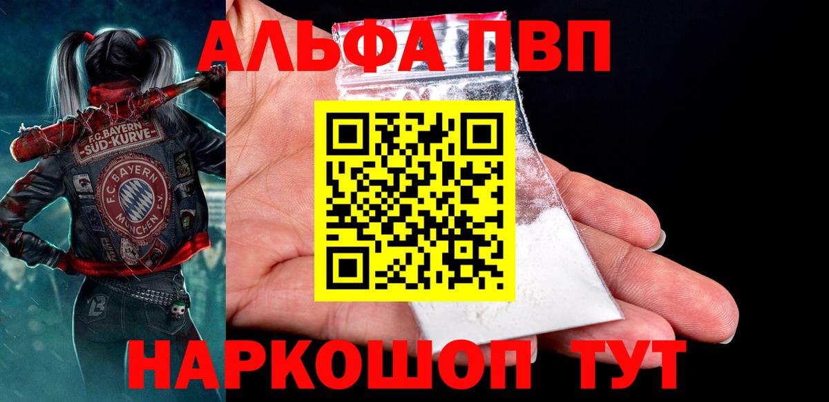 A PVP СК Рубцовск
