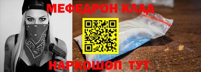 кокаин VHQ Будённовск