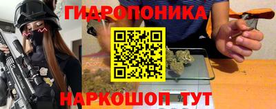 каннабис Бузулук