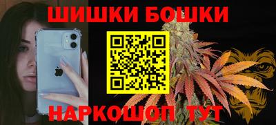 кокаин VHQ Будённовск
