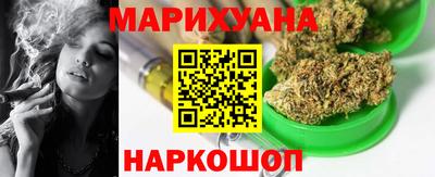 каннабис Бузулук