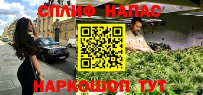 кокаин VHQ Будённовск