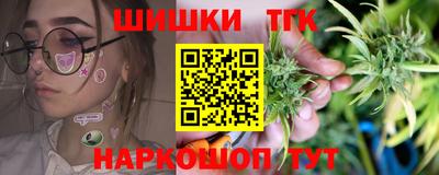 каннабис Бузулук
