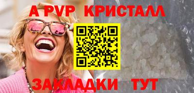 кокаин VHQ Будённовск
