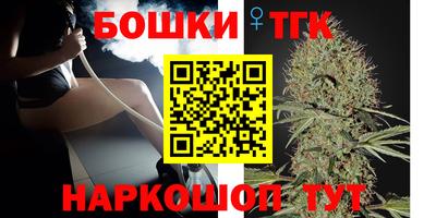 каннабис Бузулук