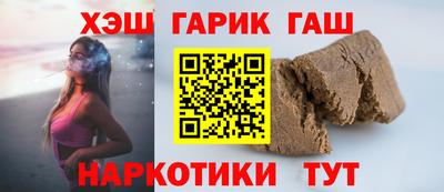 кокаин VHQ Будённовск