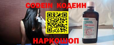 кокаин VHQ Будённовск