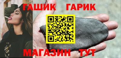 каннабис Бузулук