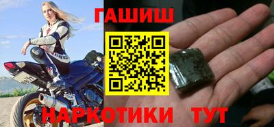 каннабис Бузулук