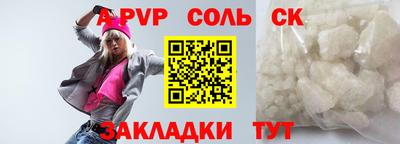 кокаин VHQ Будённовск