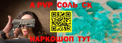 кокаин VHQ Будённовск