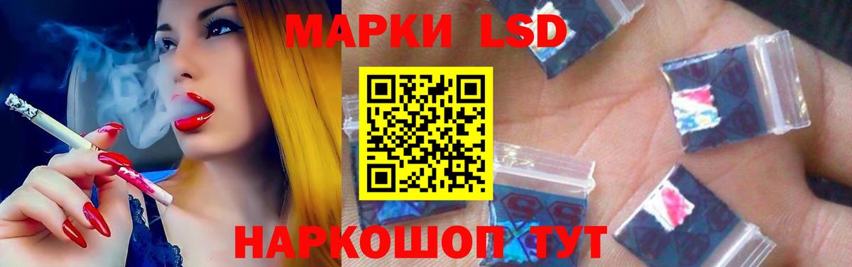 Рубцовск  LSD-25 экстази кислота  Лсд 25 экстази кислота  hydra tor  Вход с VPN 