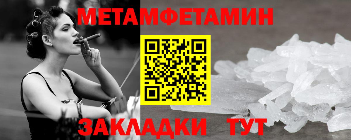 МЕТАМФЕТАМИН витя  МЕТАМФЕТАМИН витя  Рубцовск  Вход с VPN 