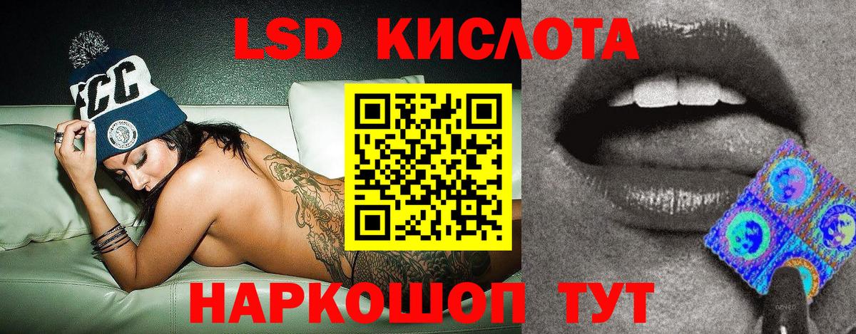 где купить наркоту  Вход с VPN  Рубцовск  Марки N-bome 1500мкг 